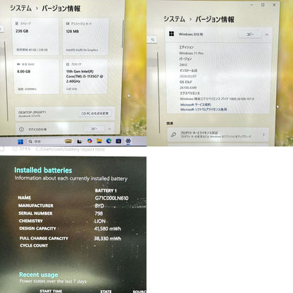 【良品】【1週間保証】Dynabook S73/HS / Core i5 1135G7 / 8GB / 256GB 000074