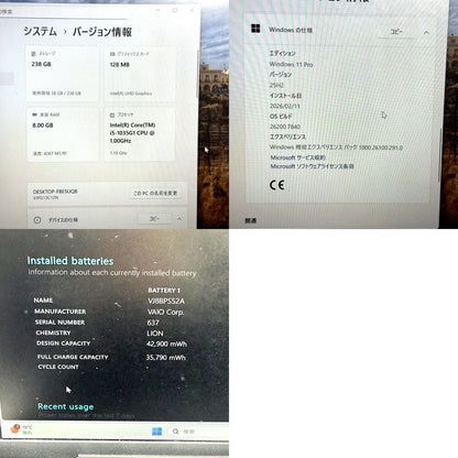 【良品】【1週間保証】VAIO / Core i5 1035G1 / 8GB / 256GB 001312