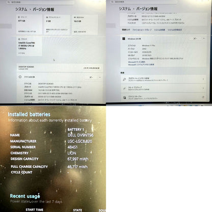 【1週間保証】Dell Latitude 5590 / Core i7 8650U / 16GB 061705