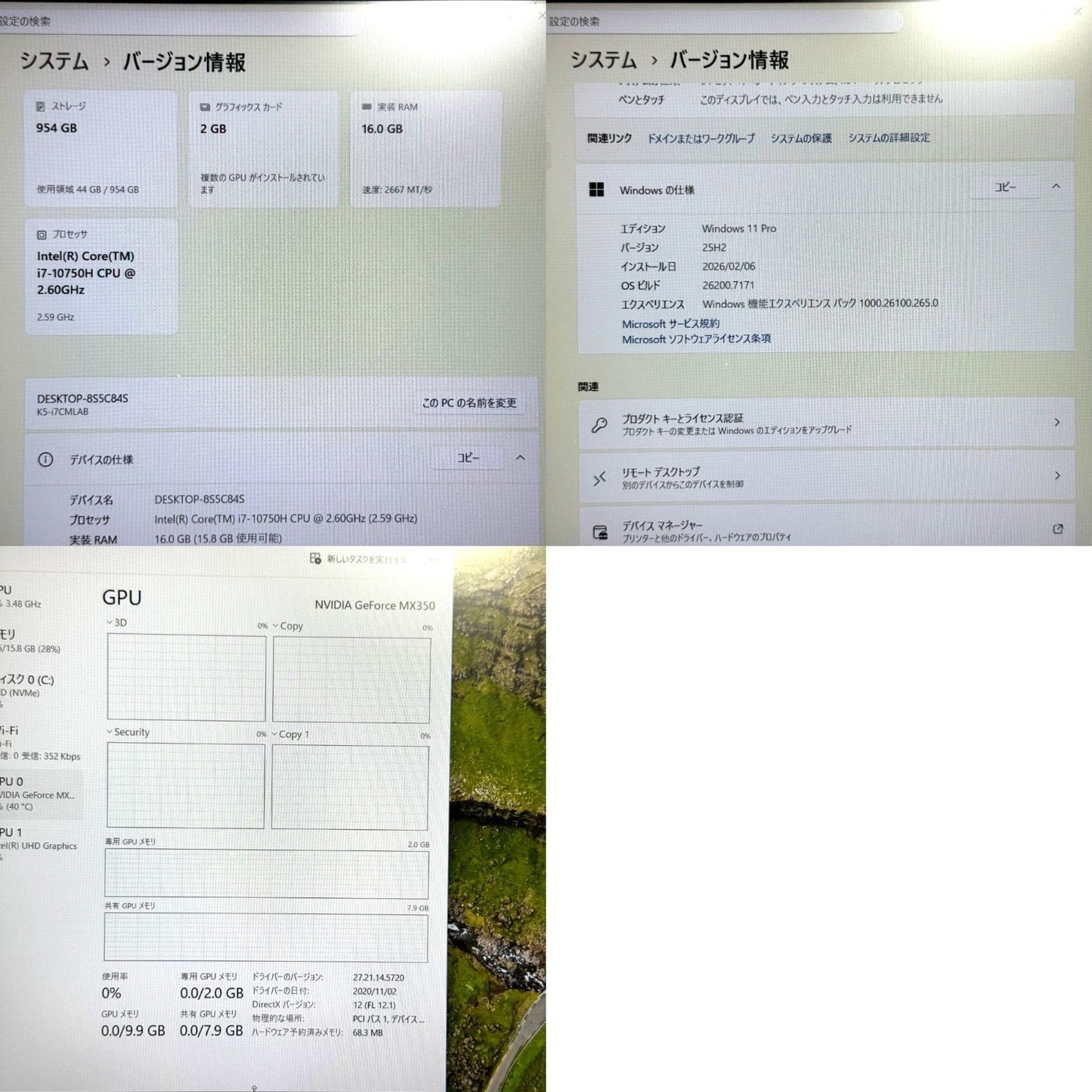 【良品】【1週間保証】mouse K5 / Core i7 10750H / 16GB / 1TB / MX350 000365