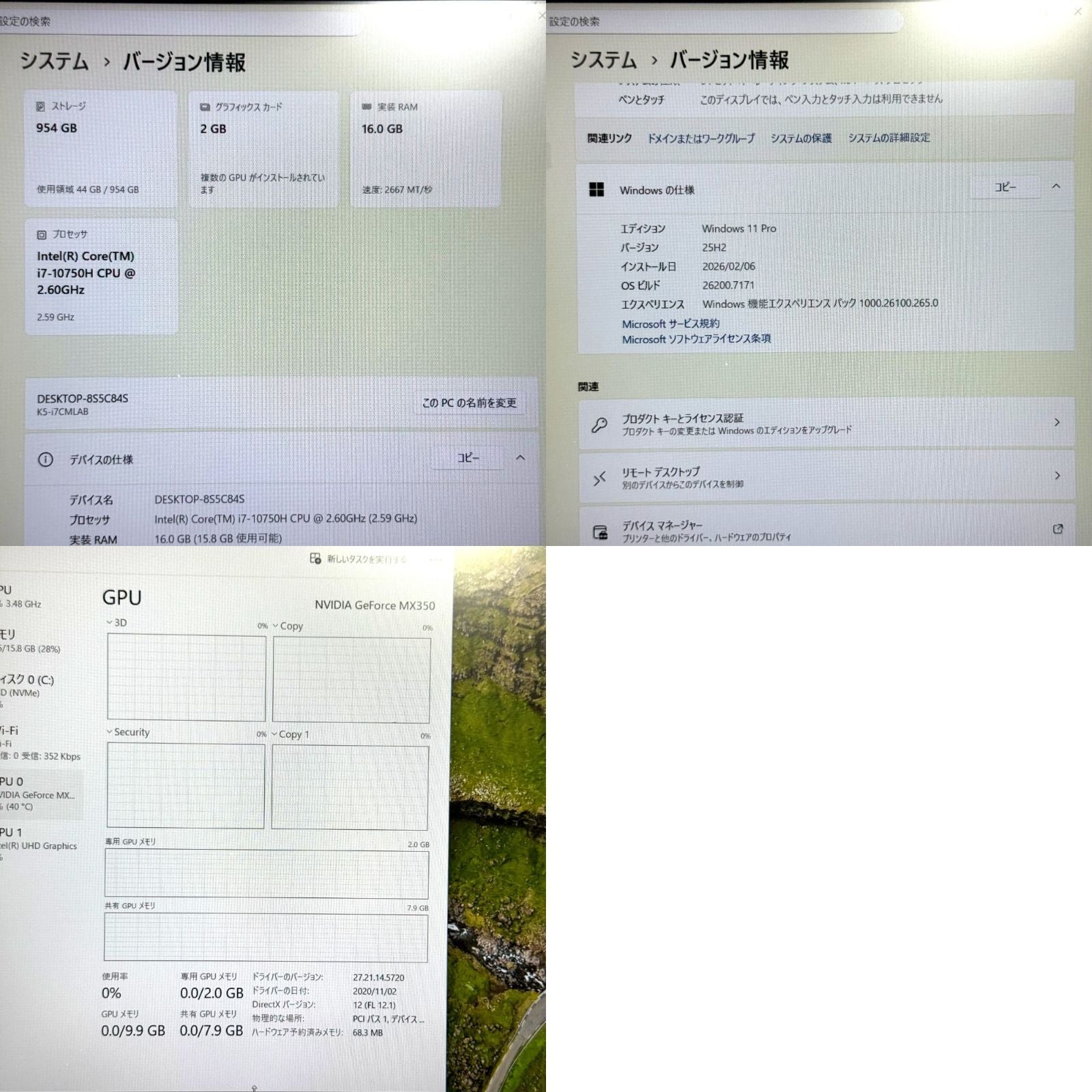 【良品】【1週間保証】mouse K5 / Core i7 10750H / 16GB / 1TB / MX350 000365