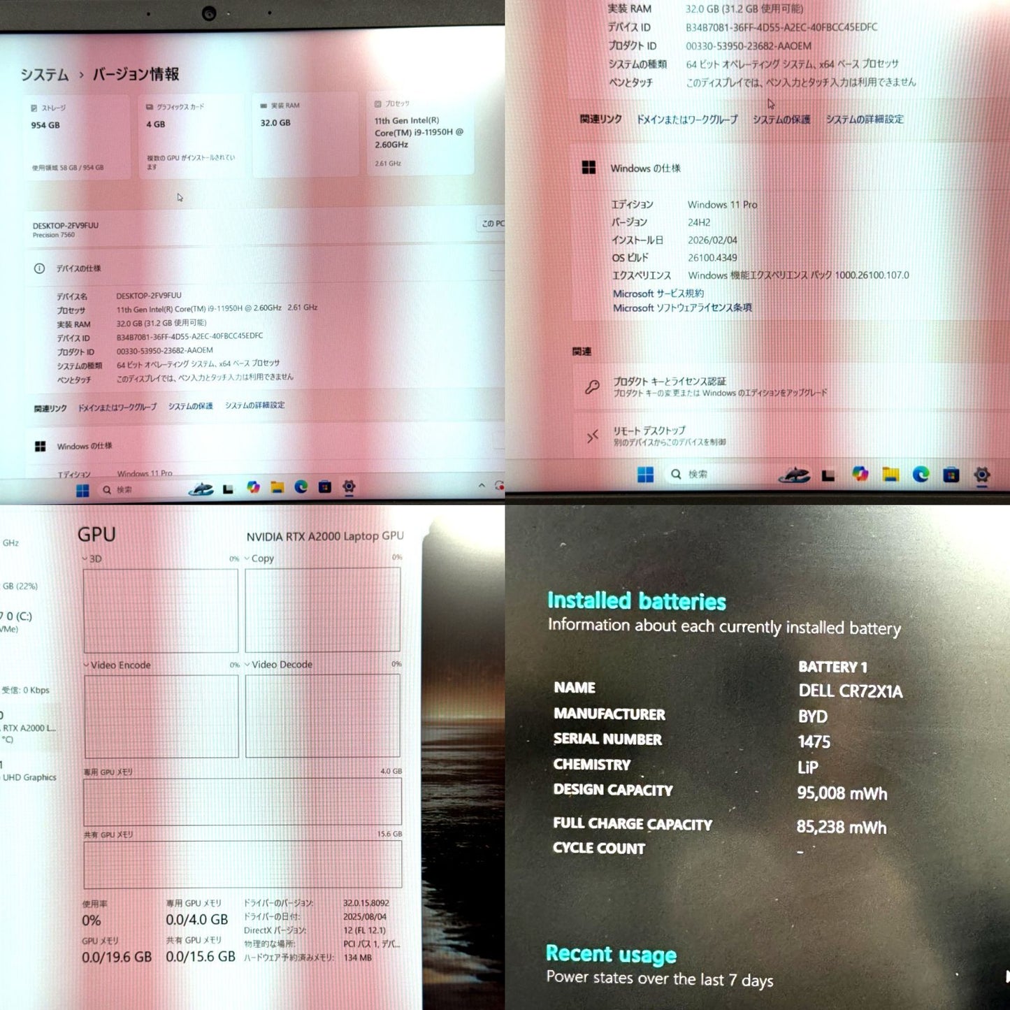 【良品】【1週間保証】DELL Precision / i9 11950H / 32GB / RTX A2000 001163