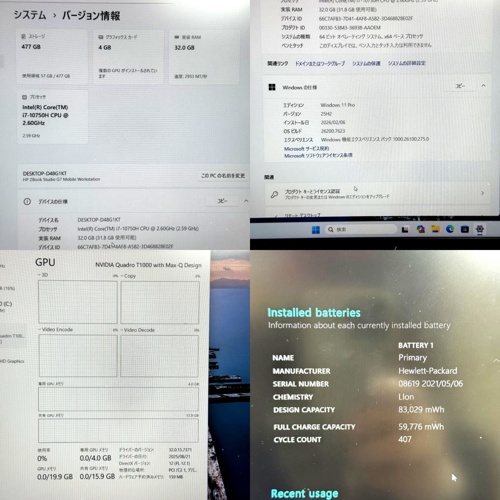 【美品】【1週間保証】HP ZBook Studio G7 / Core i7 10750H / 32GB 001656