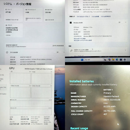 【美品】【1週間保証】HP ZBook Studio G7 / Core i7 10750H / 32GB 001656
