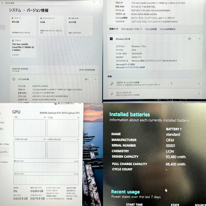 【良品】【1週間保証】Mouse G-Tune H5 / Core i7 11800H / 32GB / 1TB / RTX3070