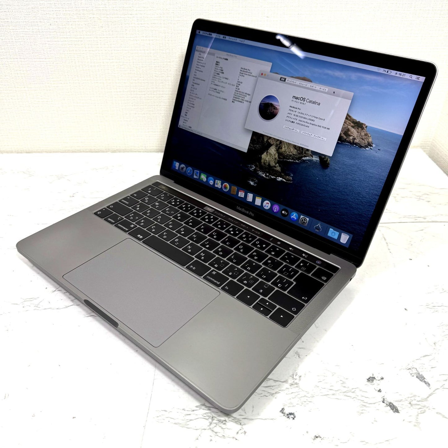 【良品】【1週間保証】MacBook Pro 13型 / 2019 / Core i5 8257U / 16GB / 512GB 002621