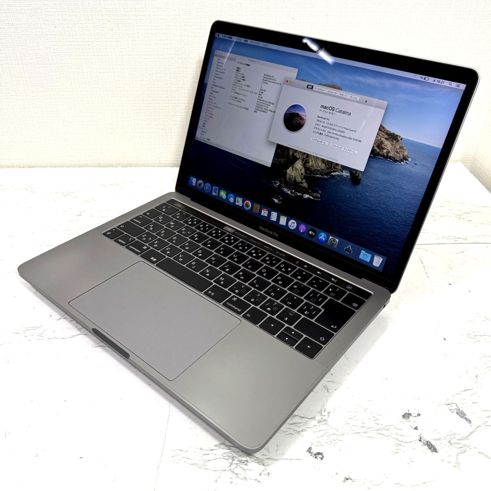 【良品】【1週間保証】MacBook Pro 13型 / 2019 / Core i5 8257U / 16GB / 512GB 002621