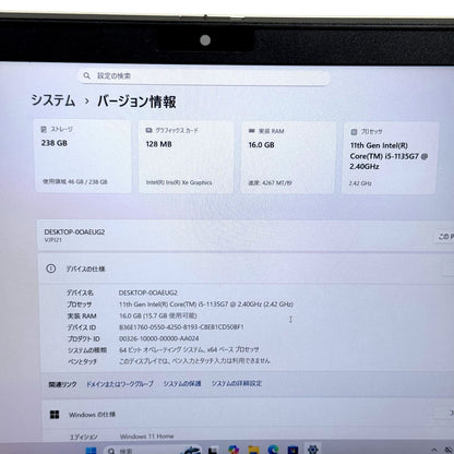 【良品】【1週間保証】VAIO VJPJ21 / i5-1135G7 / 16GB / 256GB / Win11