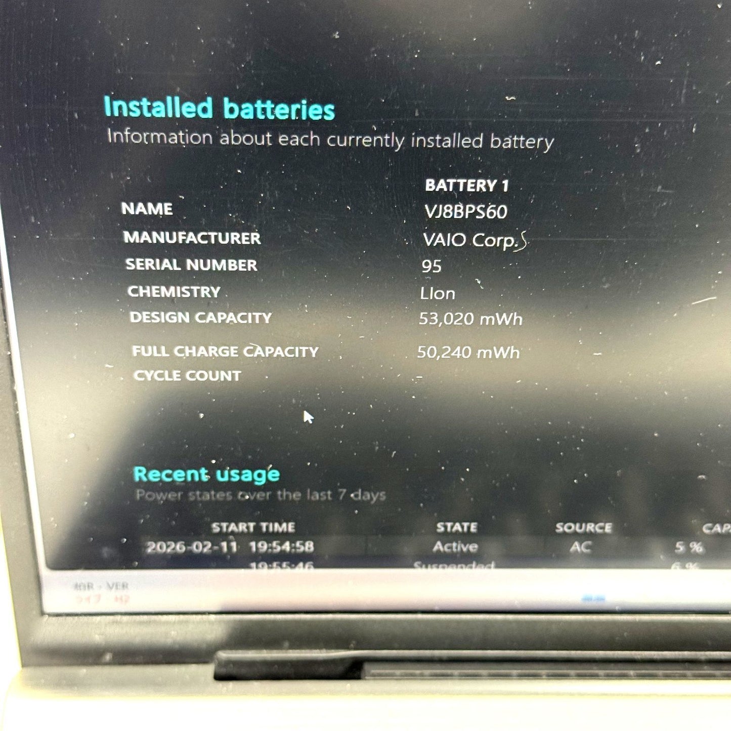 【良品】【1週間保証】VAIO VJPJ21 / i5-1135G7 / 16GB / 256GB / Win11