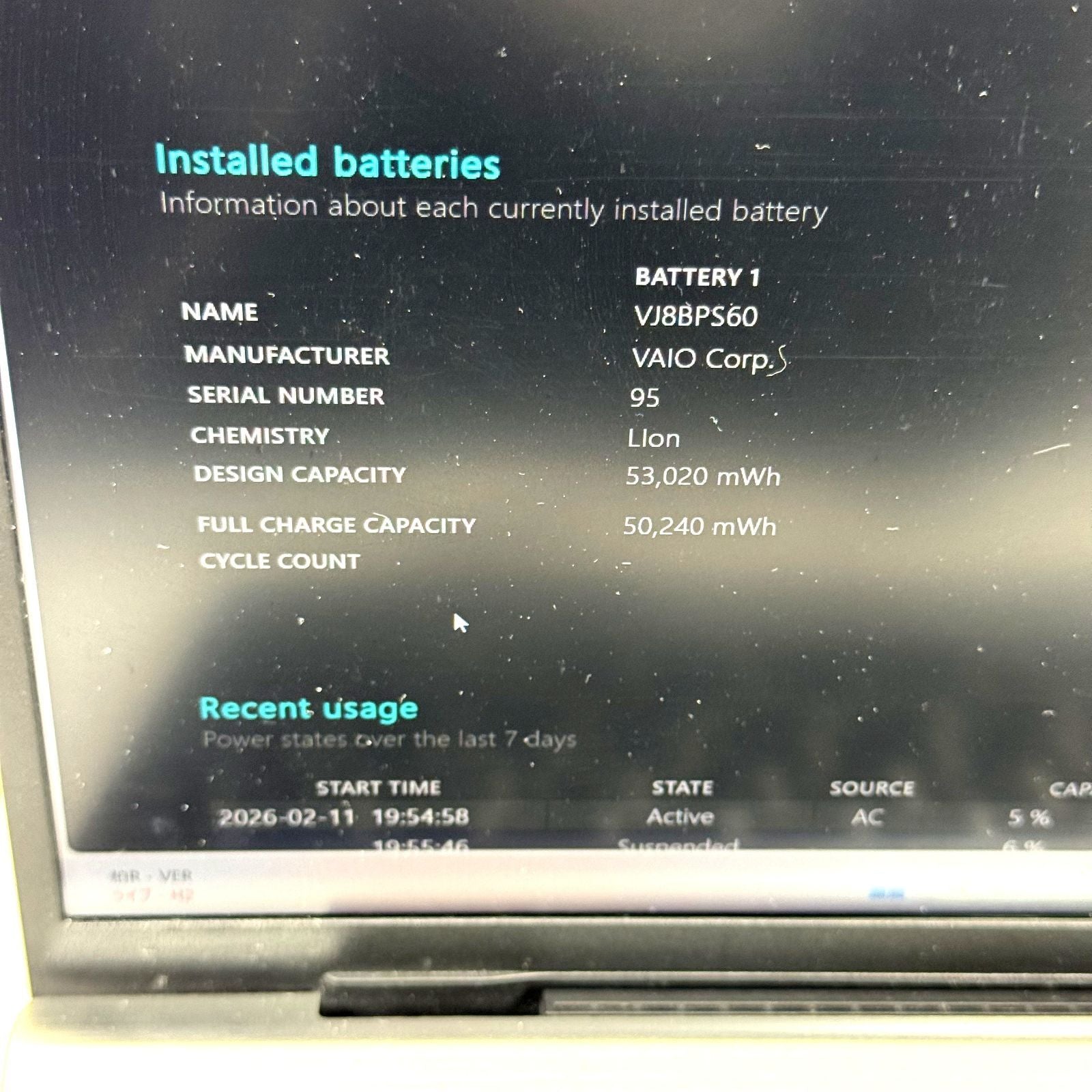 【良品】【1週間保証】VAIO VJPJ21 / i5-1135G7 / 16GB / 256GB / Win11