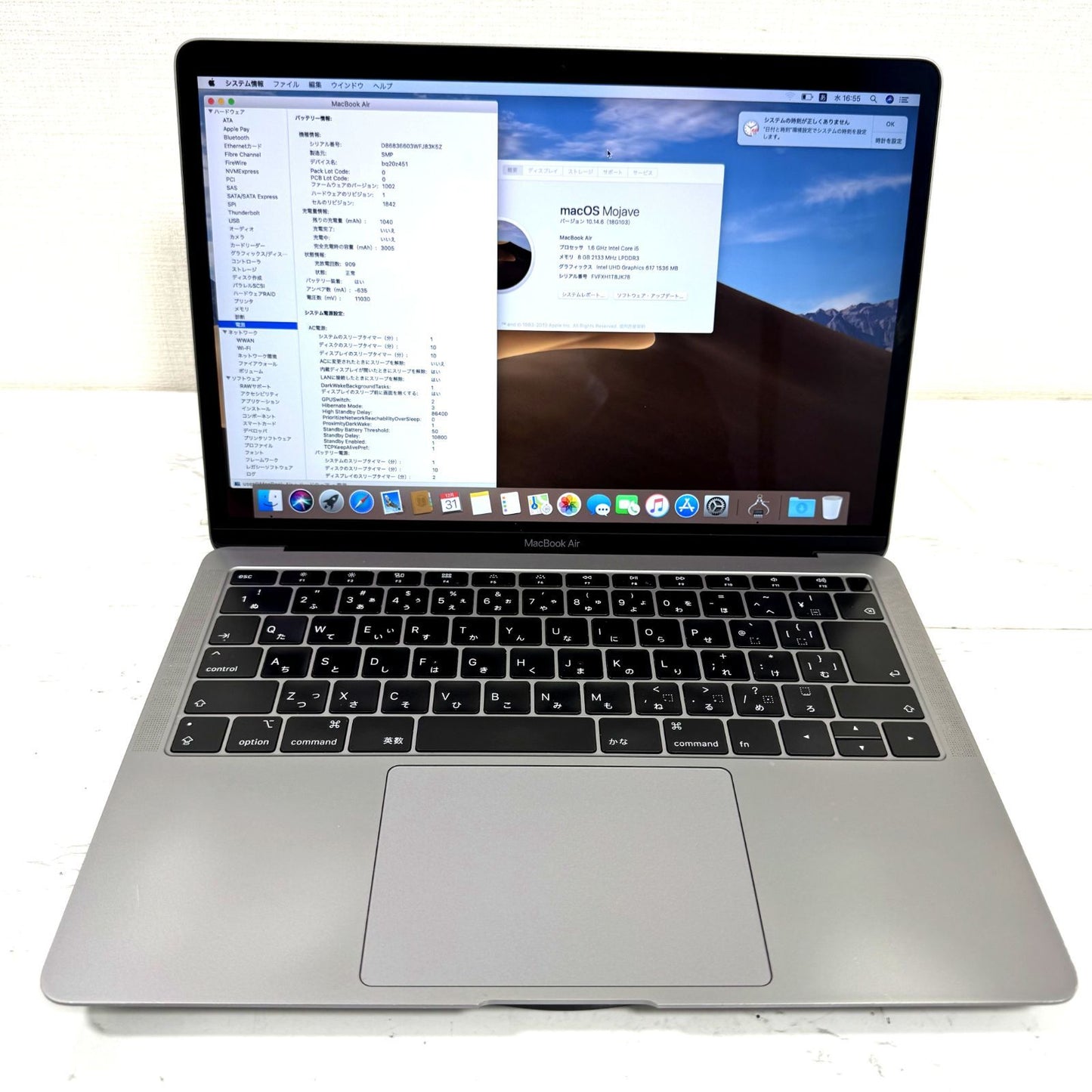 【良品】【1週間保証】MacBook Air 13型 / Core i5 / 8GB / 256GB 001590