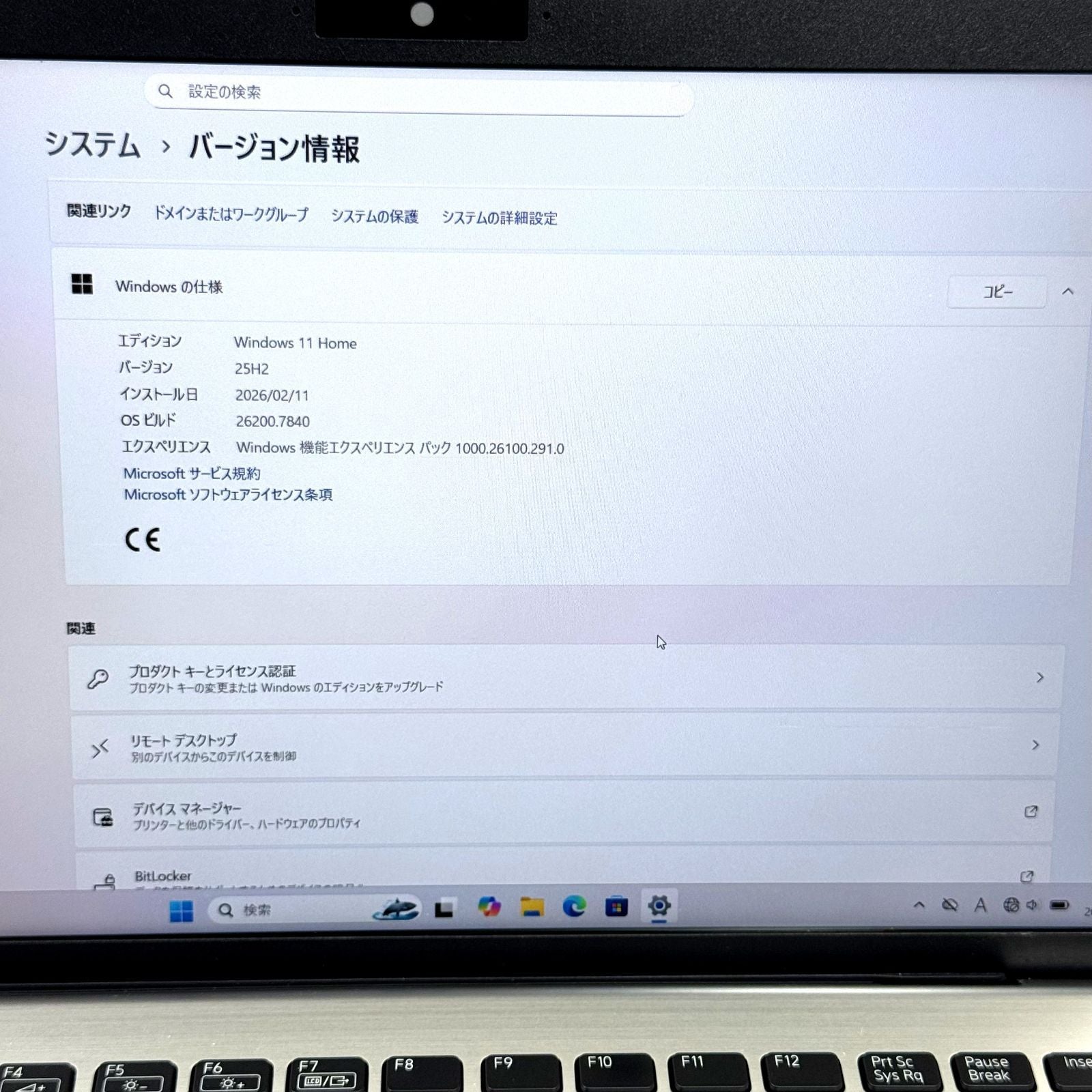 【良品】【1週間保証】VAIO VJPJ21 / i5-1135G7 / 16GB / 256GB / Win11