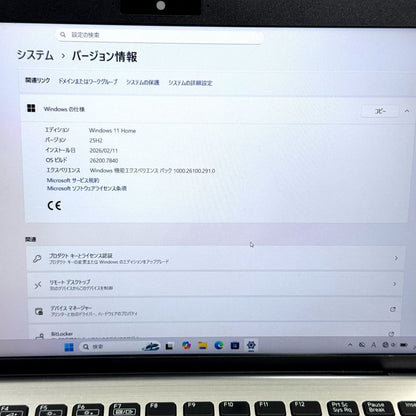 【良品】【1週間保証】VAIO VJPJ21 / i5-1135G7 / 16GB / 256GB / Win11