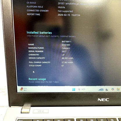 【美品】【1週間保証】NEC VersaPro VKM17/B-4 / Core i5 8350U / 8GB 000993