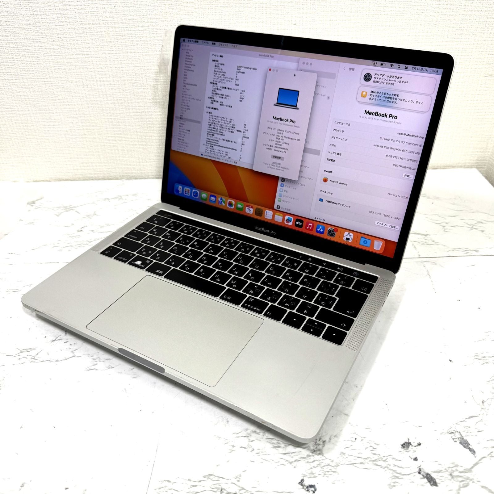 【傷あり】【1週間保証】MacBook Pro 13型 / 2017 / Core i5 7267U / 8GB / 256GB 002612