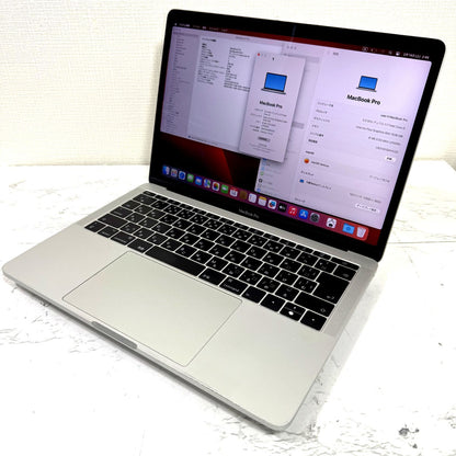 【傷あり】【1週間保証】MacBook Pro 13型 / 2017 / Core i5 7360U / 8GB / 256GB 002589