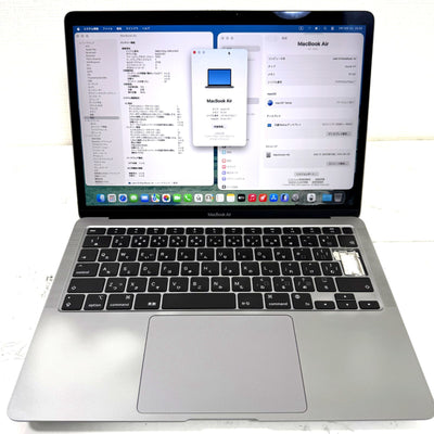 【キー欠損】【初期不良1週間対応】MacBook Air 13型 / 2020 / M1 / 16GB / 512GB 192207