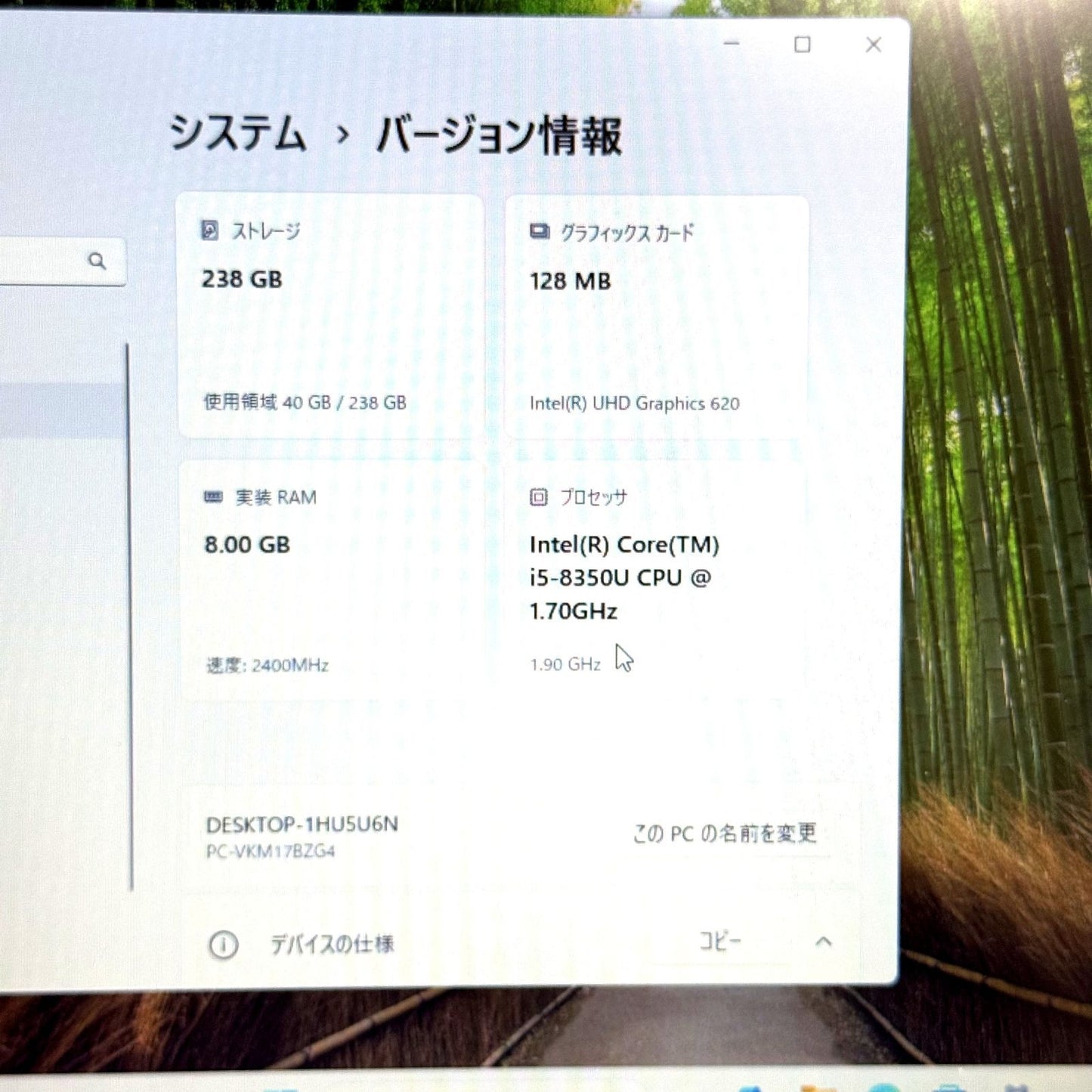 【美品】【1週間保証】NEC VersaPro VKM17/B-4 / Core i5 8350U / 8GB 000993