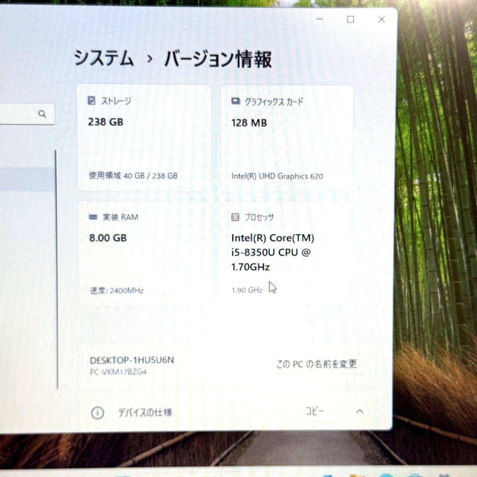 【美品】【1週間保証】NEC VersaPro VKM17/B-4 / Core i5 8350U / 8GB 000993