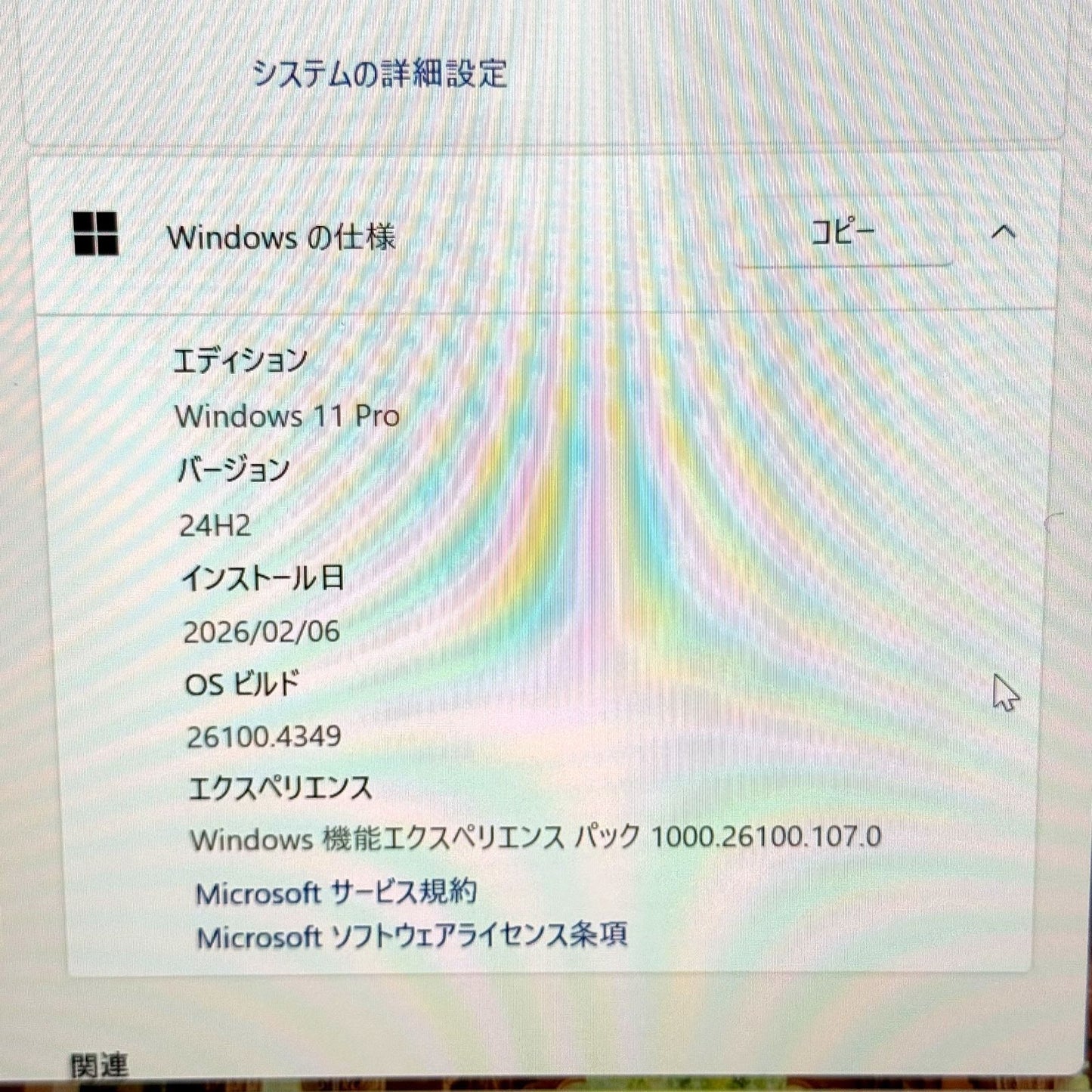 【良品】【1週間保証】Fujitsu LIFEBOOK U939/C / Core i5 8365U / 8GB 001424