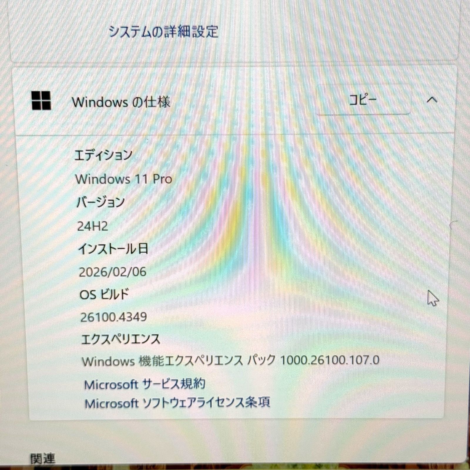 【良品】【1週間保証】Fujitsu LIFEBOOK U939/C / Core i5 8365U / 8GB 001424