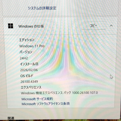 【良品】【1週間保証】Fujitsu LIFEBOOK U939/C / Core i5 8365U / 8GB 001424