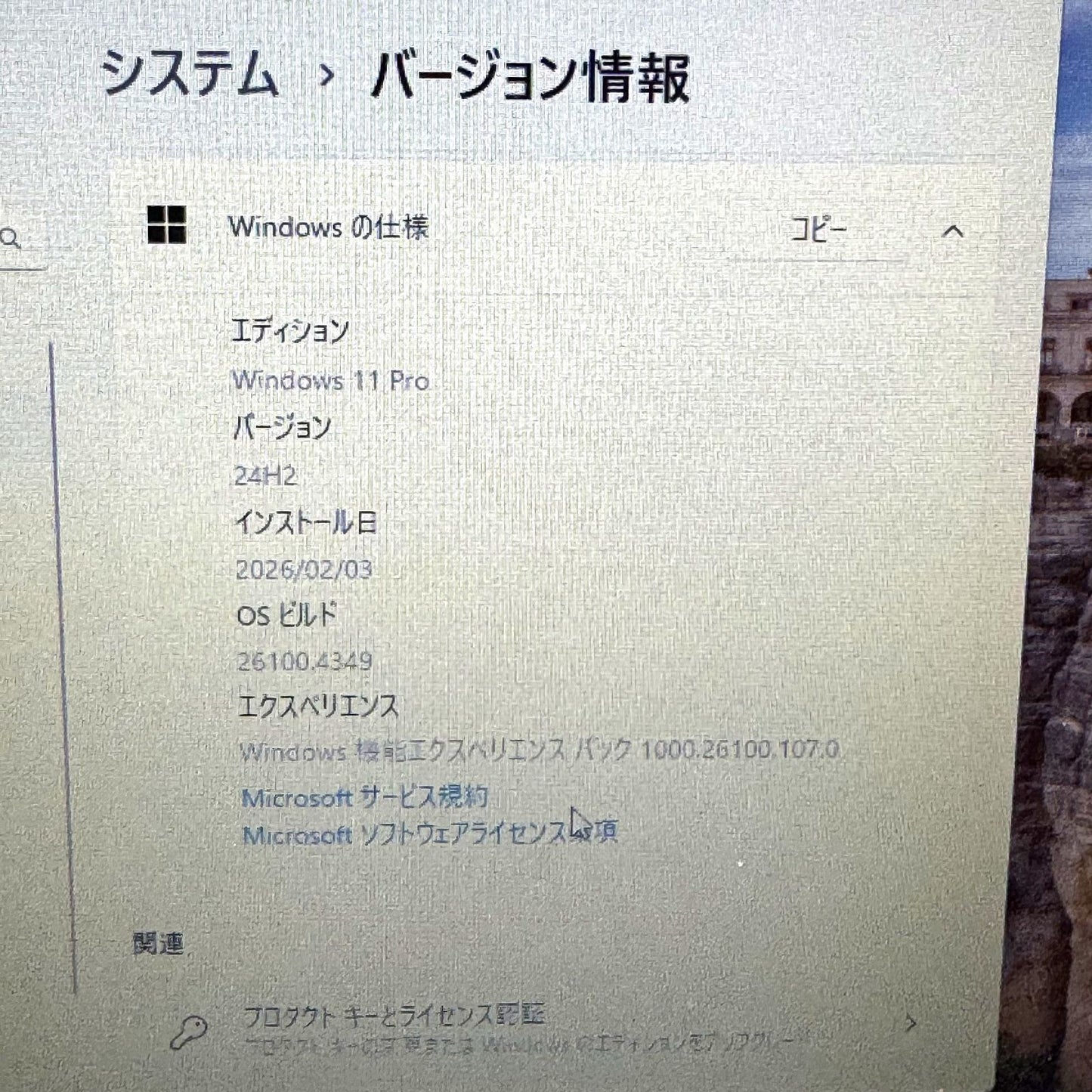 【良品】【1週間保証】Dell Latitude 5290 / Core i7-8650U / 16GB / 256GB / 525486