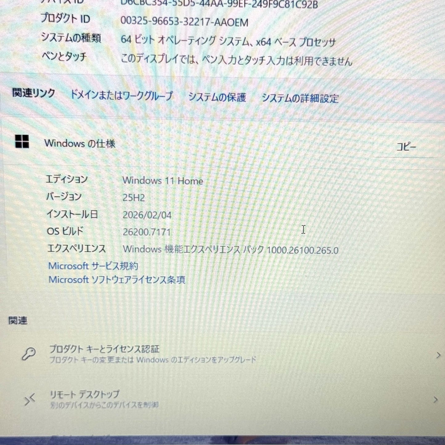【良品】【1週間保証】mouse LB1856S10H / Core i7-8565U / 8GB / SSD1TB / Win11