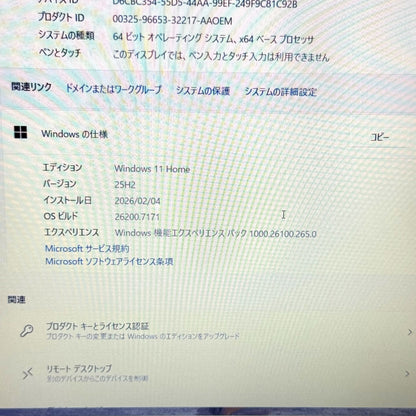 【良品】【1週間保証】mouse LB1856S10H / Core i7-8565U / 8GB / SSD1TB / Win11
