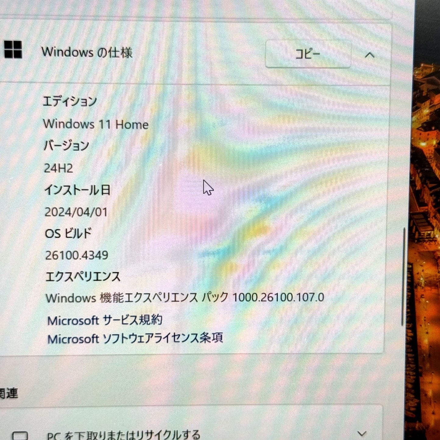 【良品】【1週間保証】Lenovo ThinkBook 13s-IWL / Core i5 8265U / 8GB 113510