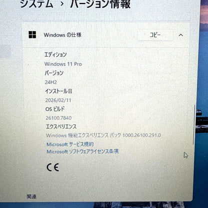 【良品】【1週間保証】NEC VKM17BZG4 / i5-8350U / 8GB / 256GB / Win11