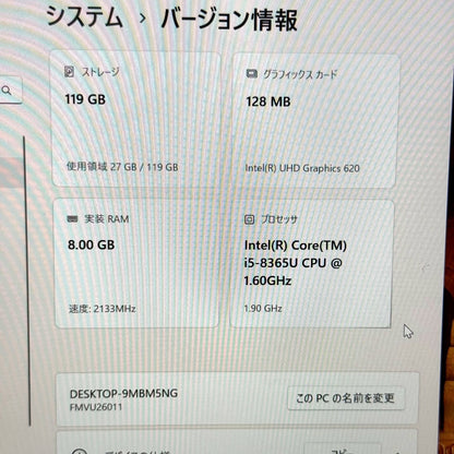 【良品】【1週間保証】Fujitsu LIFEBOOK U939/C / Core i5 8365U / 8GB 001424