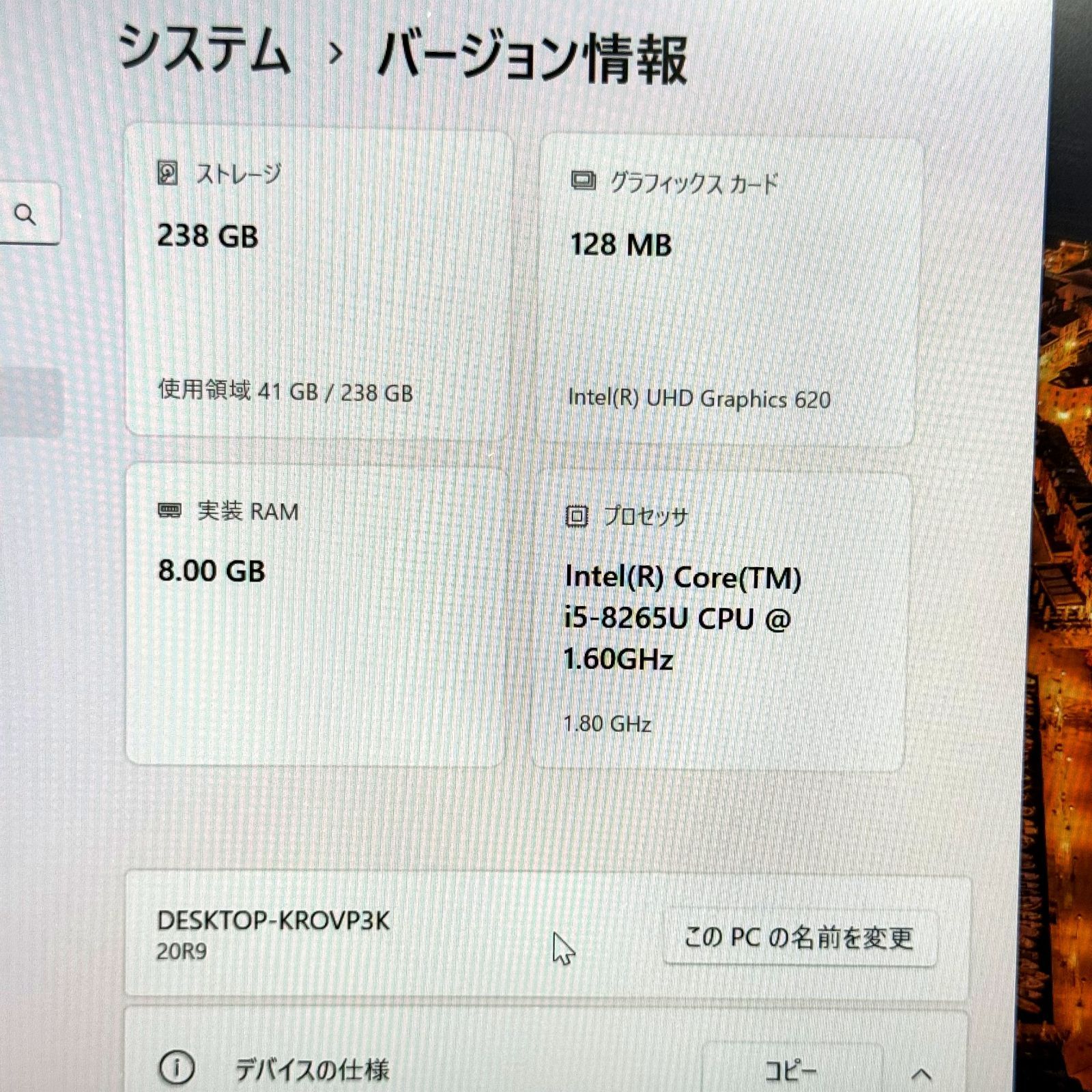 【良品】【1週間保証】Lenovo ThinkBook 13s-IWL / Core i5 8265U / 8GB 113510