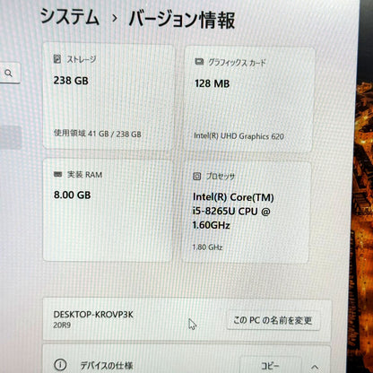 【良品】【1週間保証】Lenovo ThinkBook 13s-IWL / Core i5 8265U / 8GB 113510