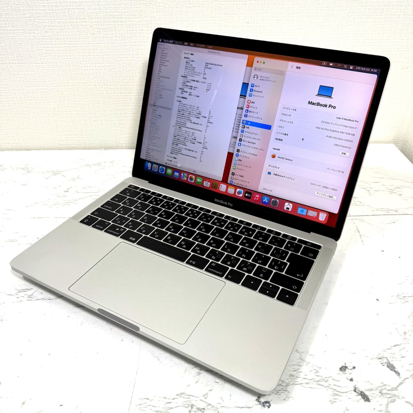 【1週間保証】MacBook Pro 13インチ / Core i7（2017） / 8GB / 256GB   / 充放電532回