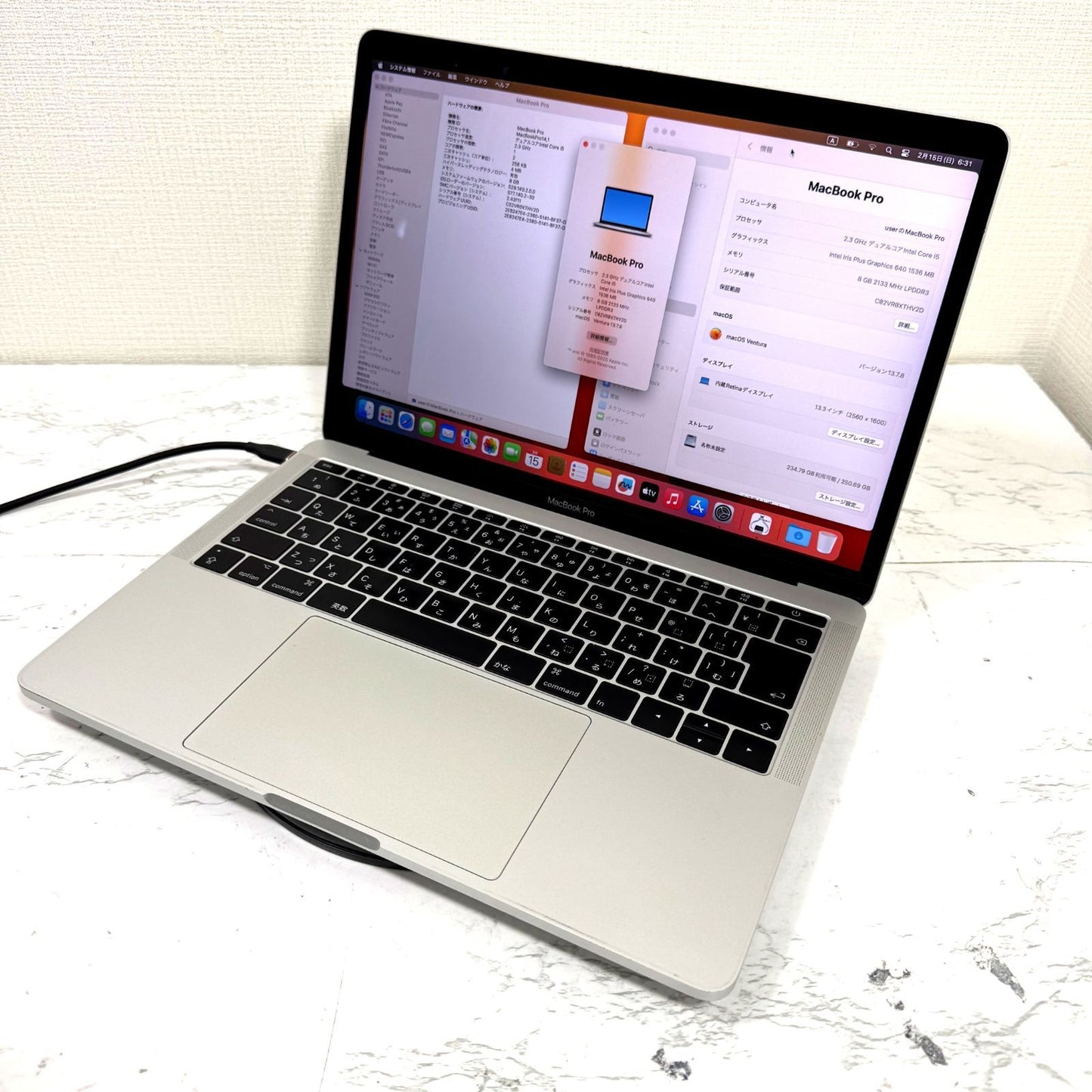 【傷あり】【1週間保証】MacBook Pro 13型 / 2017 / Core i5 7360U / 8GB / 256GB 002588