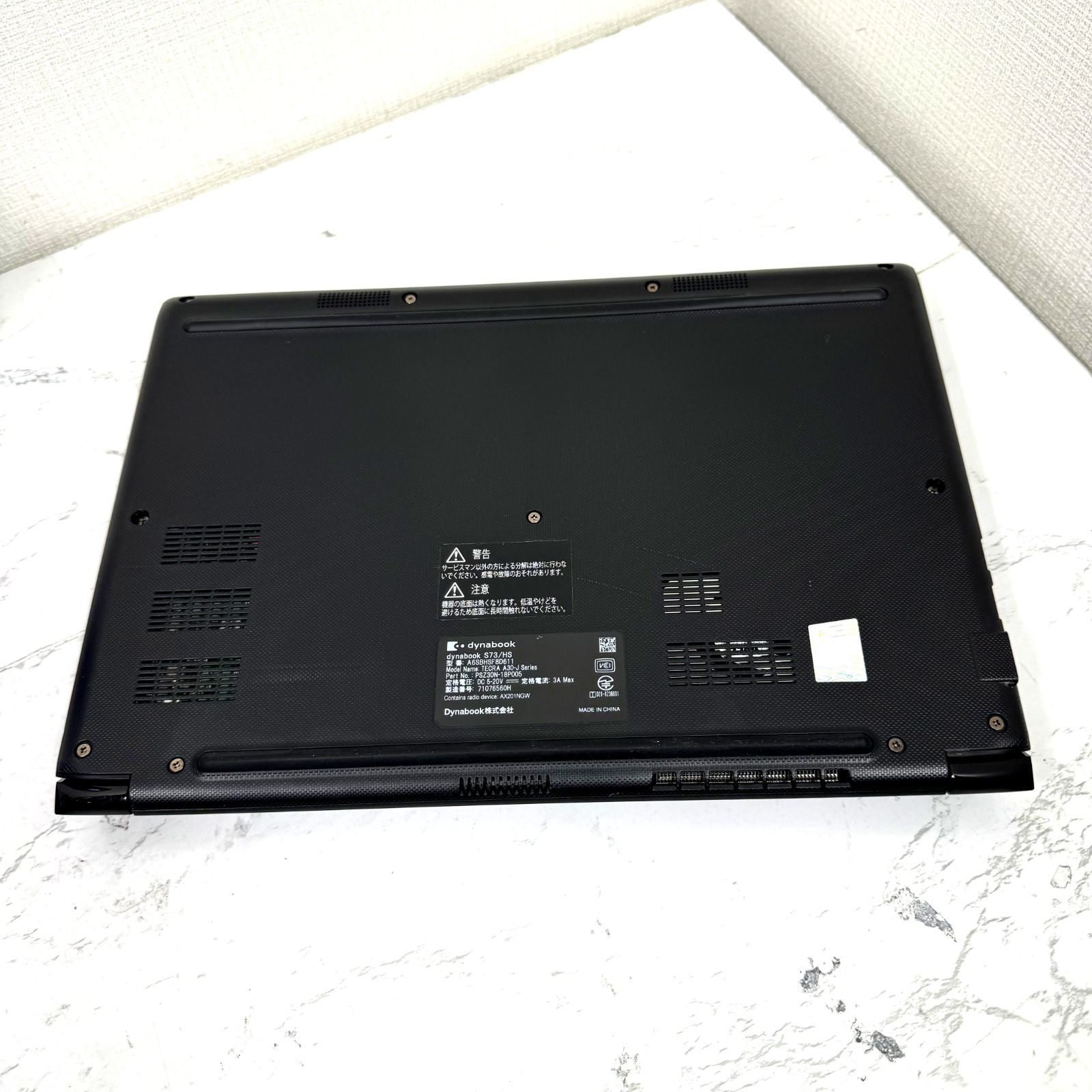 【美品】【1週間保証】dynabook S73/HS / Core i5 1135G7 / 8GB / 256GB 000744