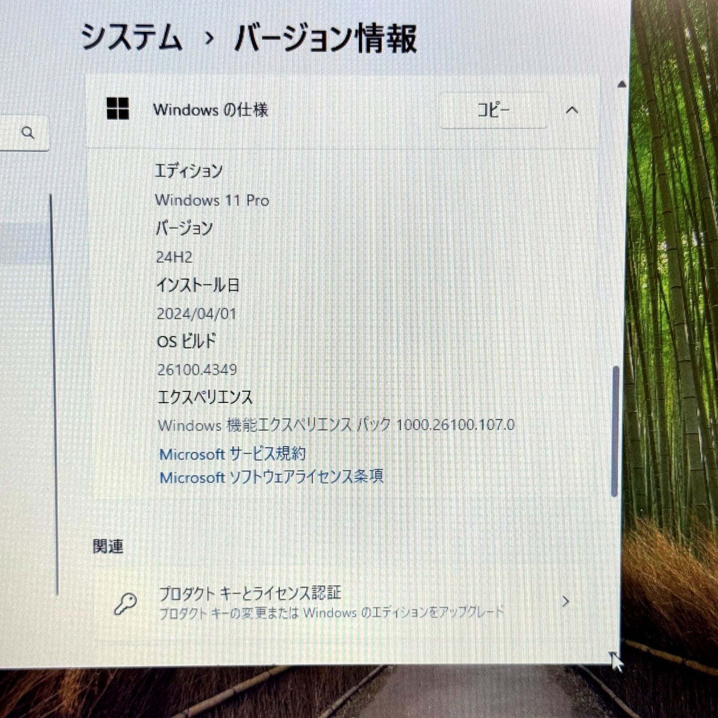 【美品】【1週間保証】NEC VersaPro VKM17/B-4 / Core i5 8350U / 8GB 000993