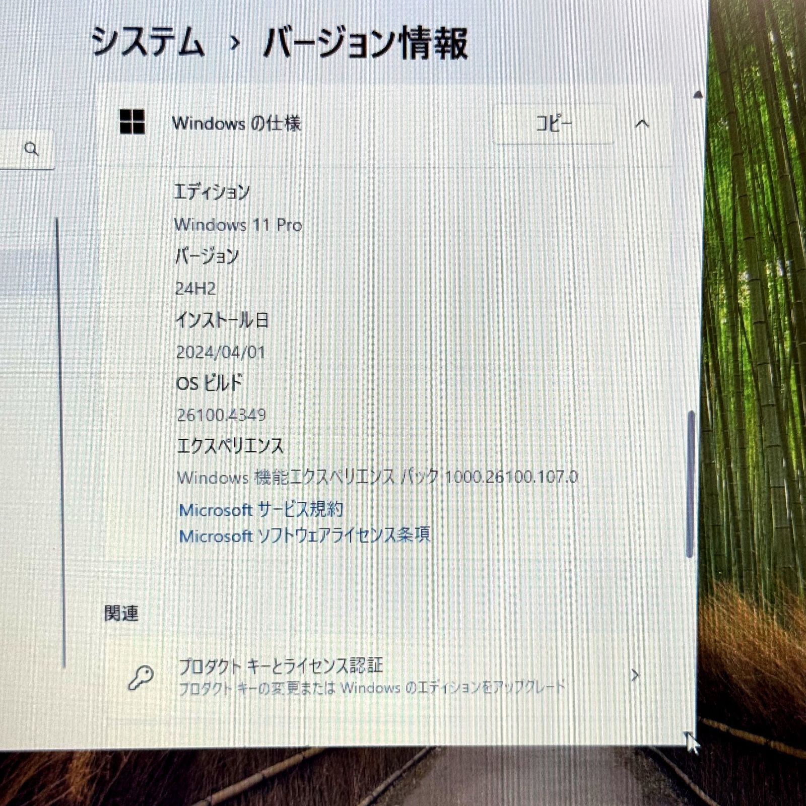 【美品】【1週間保証】NEC VersaPro VKM17/B-4 / Core i5 8350U / 8GB 000993