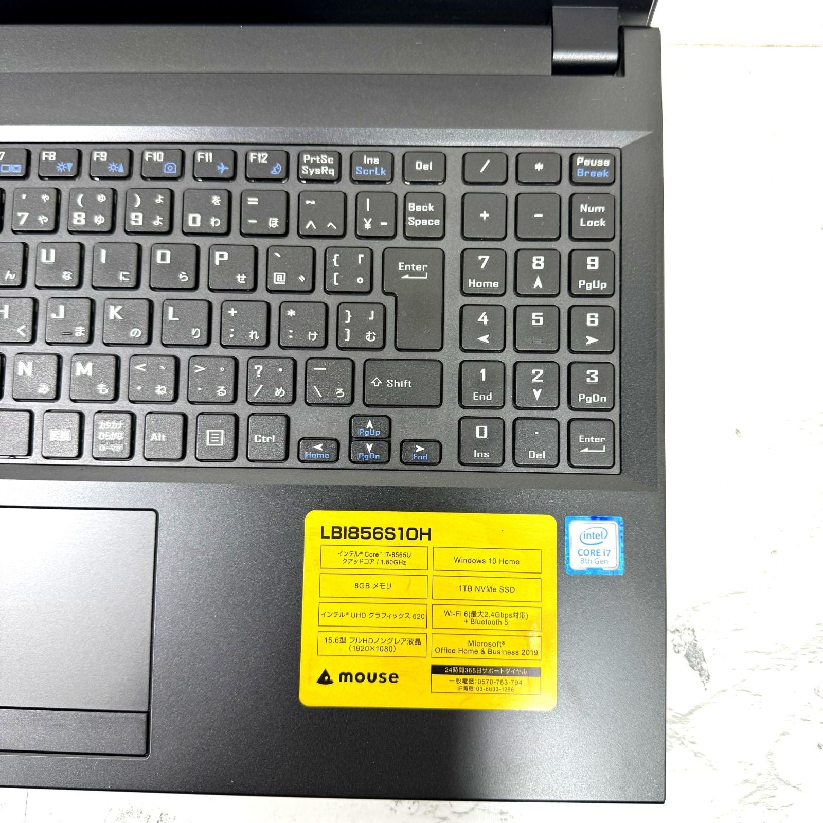 【良品】【1週間保証】mouse LB1856S10H / Core i7-8565U / 8GB / SSD1TB / Win11