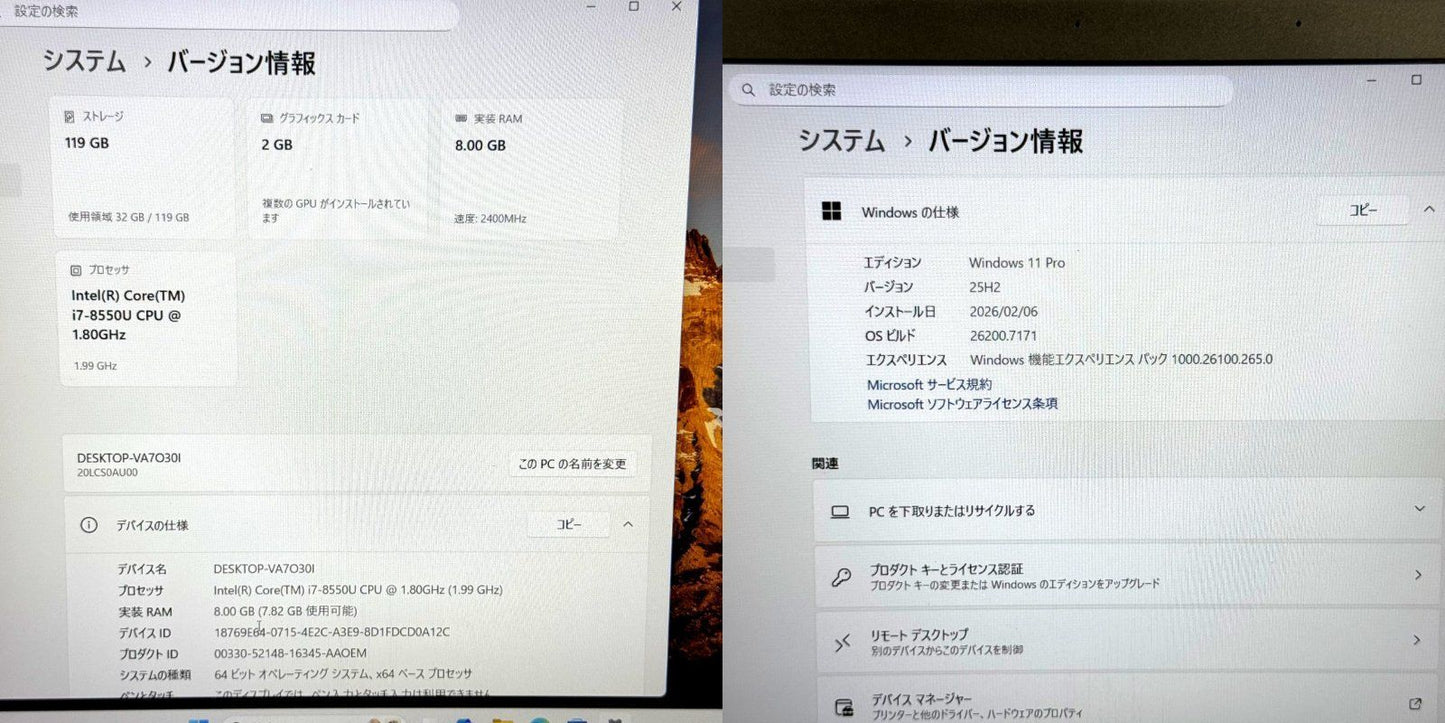 【良品】【1週間保証】Lenovo ThinkPad P52s / Core i7 8550U / 8GB 001809