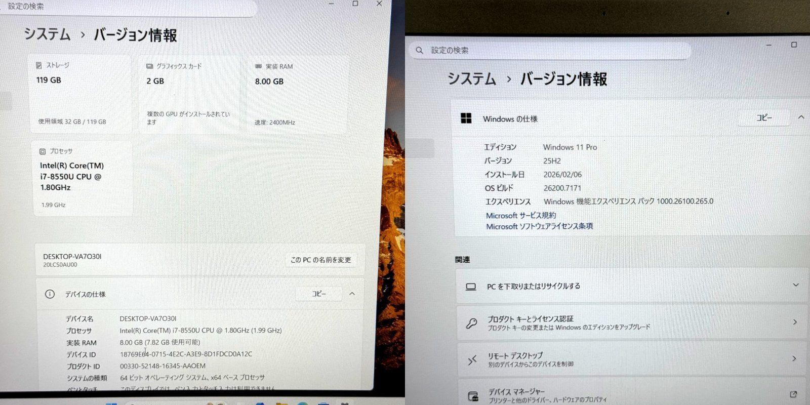 【良品】【1週間保証】Lenovo ThinkPad P52s / Core i7 8550U / 8GB 001809