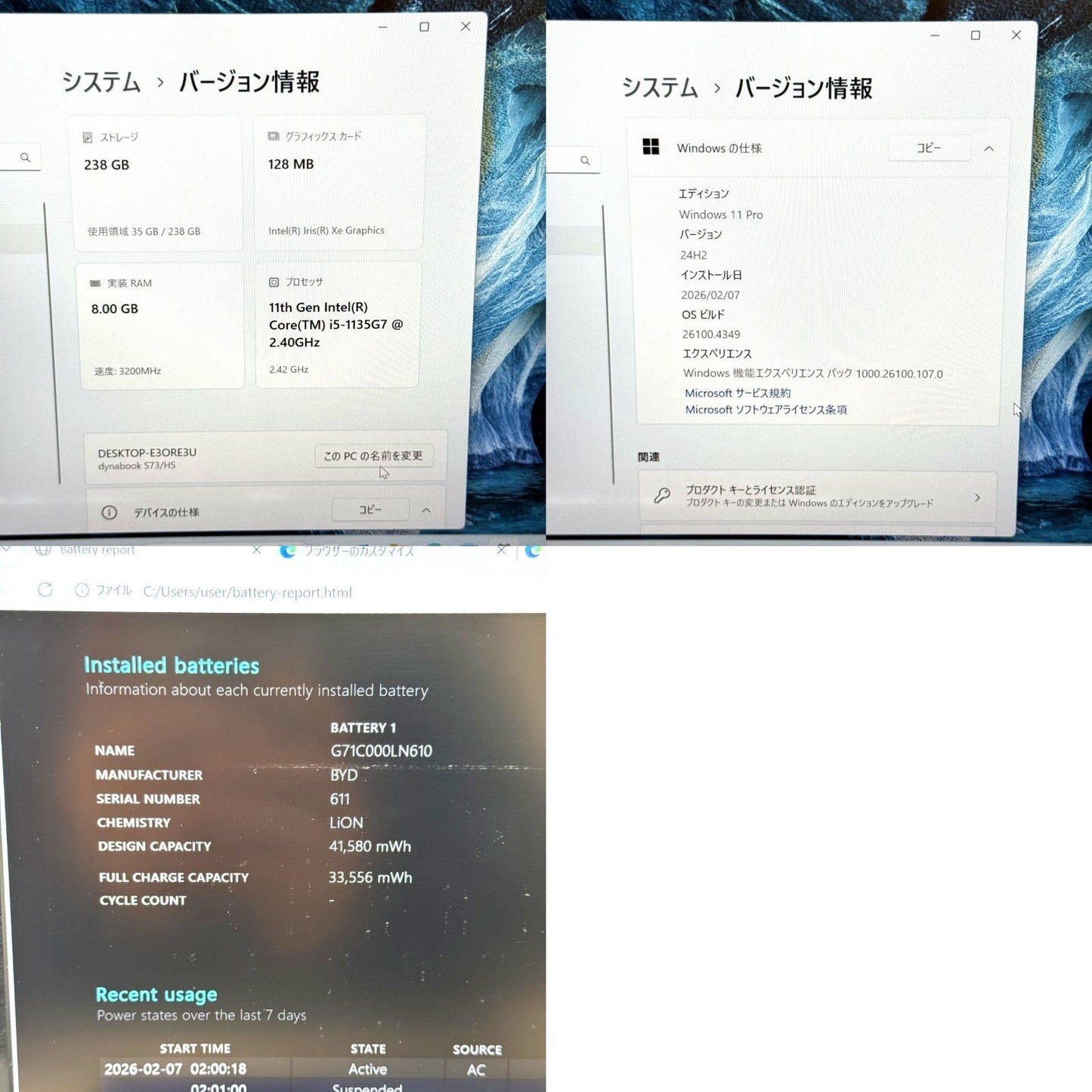 【美品】【1週間保証】dynabook S73/HS / Core i5 1135G7 / 8GB / 256GB 000746