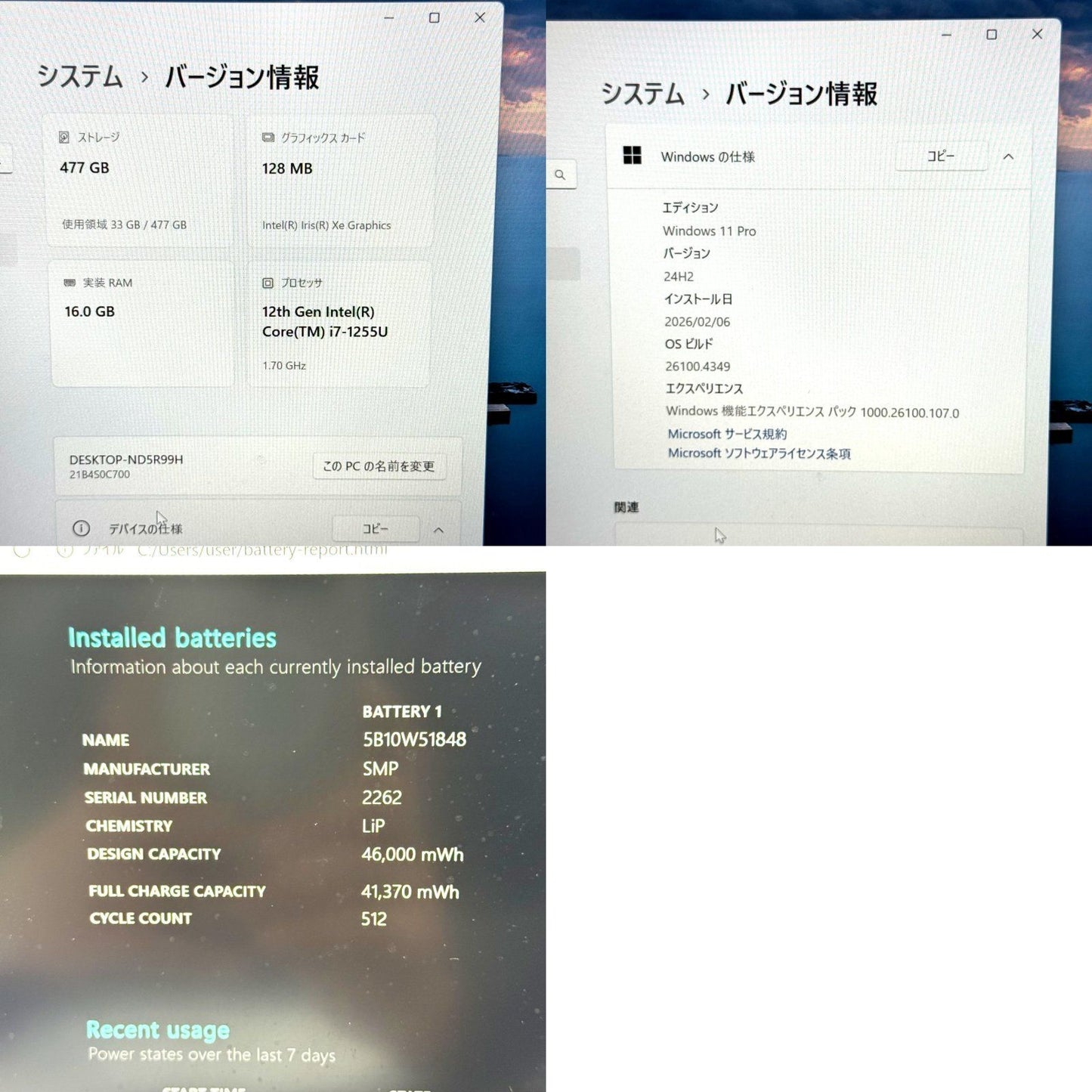 【美品】【1週間保証】Lenovo ThinkPad L13 Gen3 / Core i7 1255U / 16GB 001228