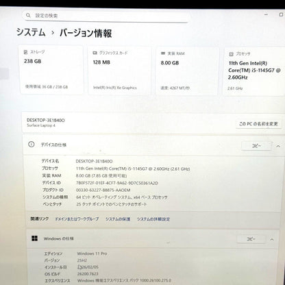 【良品】【1週間保証】Microsoft Surface Laptop 4 / Core i5 1145G7 / 8GB