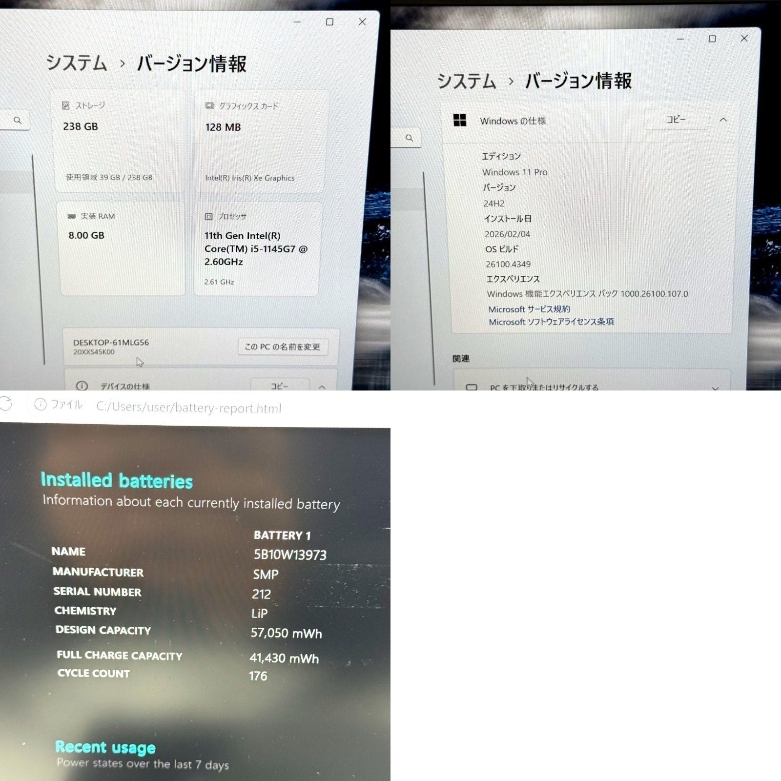 【美品】【1週間保証】Lenovo X1 Carbon Gen 9 / Core i5 1145G7 / 8GB 000386