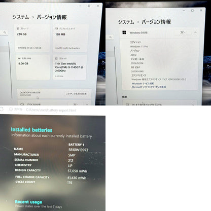 【美品】【1週間保証】Lenovo X1 Carbon Gen 9 / Core i5 1145G7 / 8GB 000386