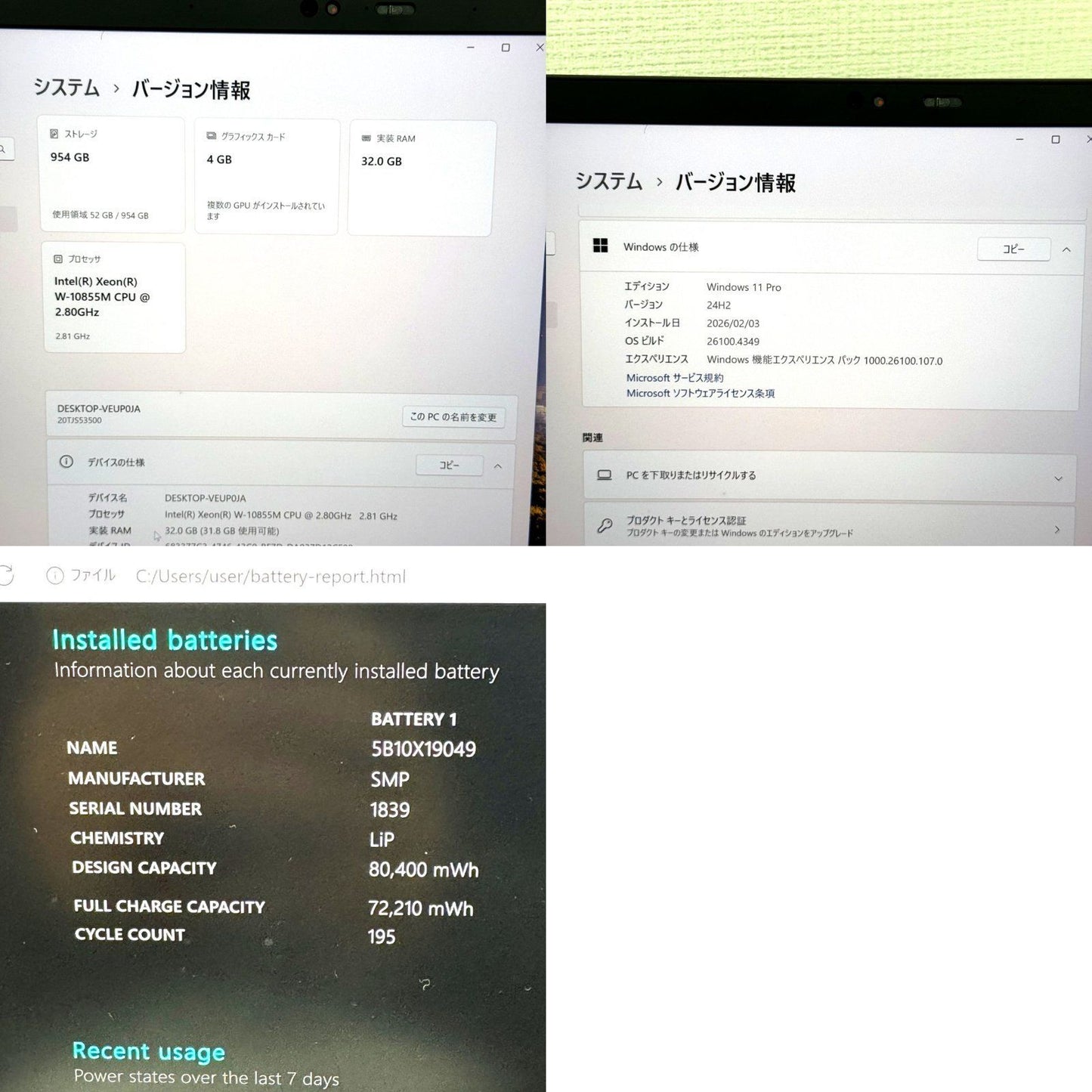 【良品】【1週間保証】Lenovo ThinkPad P1 / Xeon W-10855M / 32GB 001662