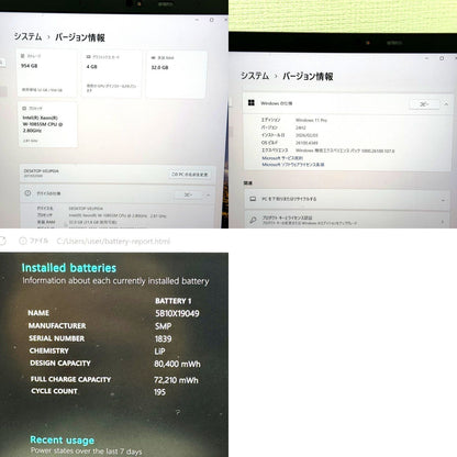 【良品】【1週間保証】Lenovo ThinkPad P1 / Xeon W-10855M / 32GB 001662