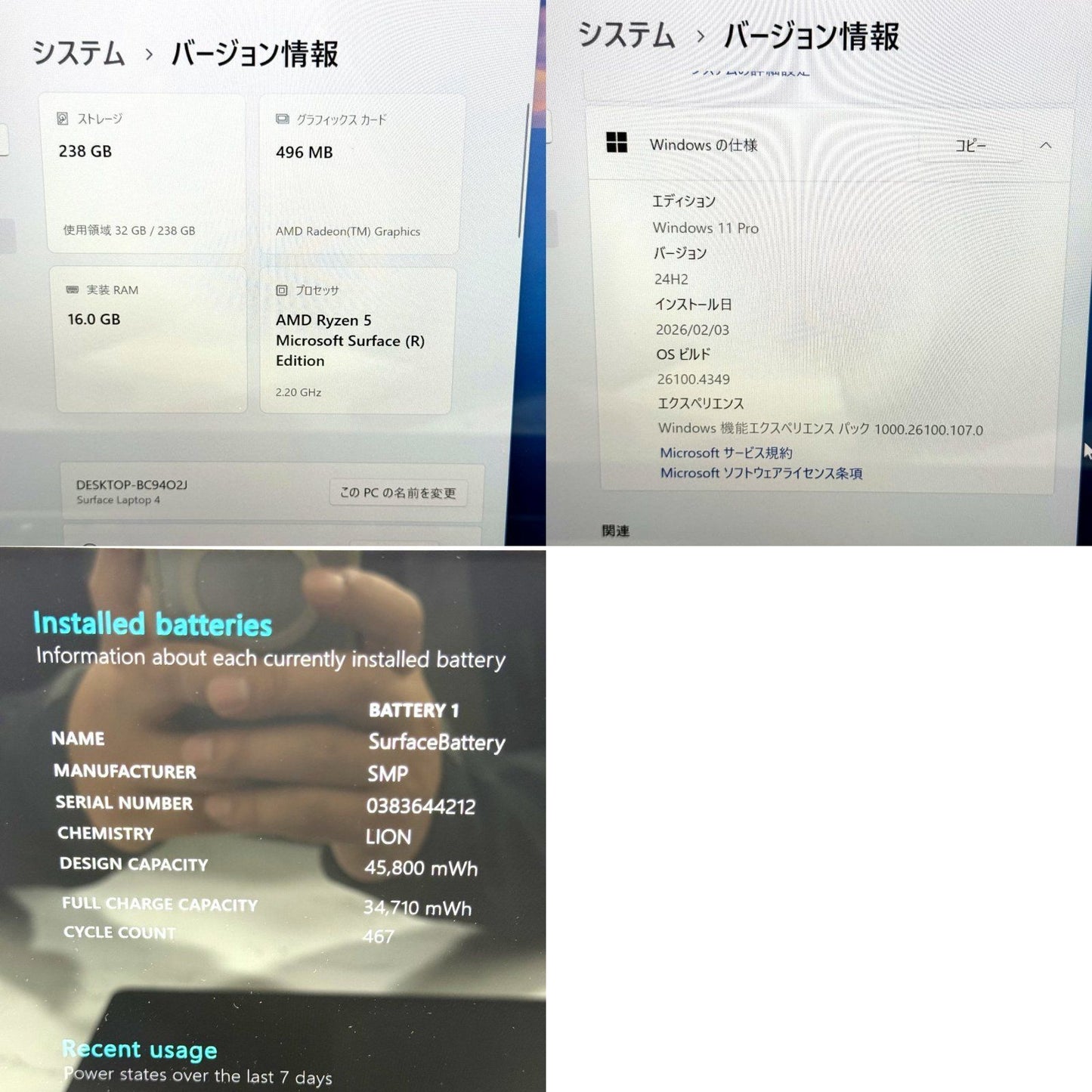 【傷あり】【1週間保証】Microsoft Surface Laptop 4 / Ryzen 5 / 16GB 007846